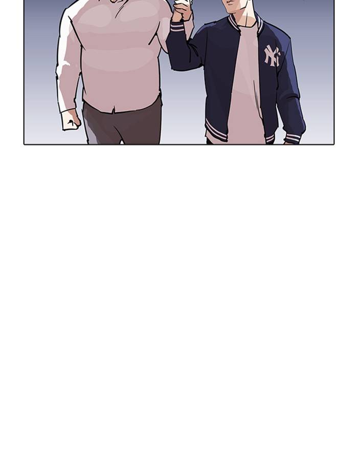 Lookism 209 142