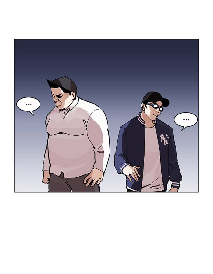 Lookism 209 143