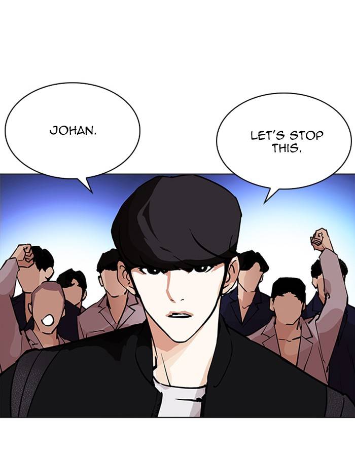 Lookism 209 147
