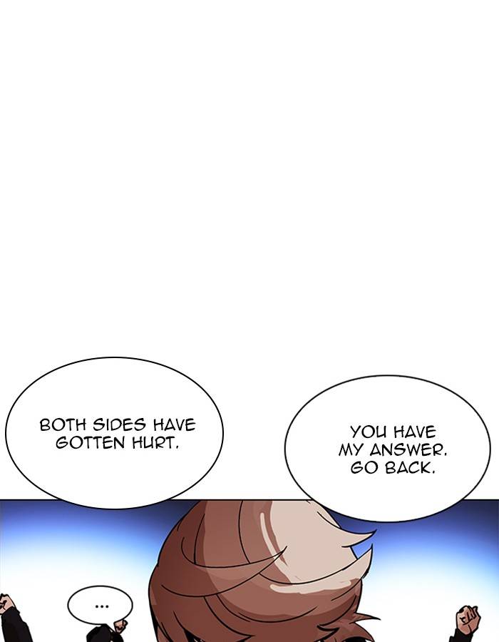 Lookism 209 148