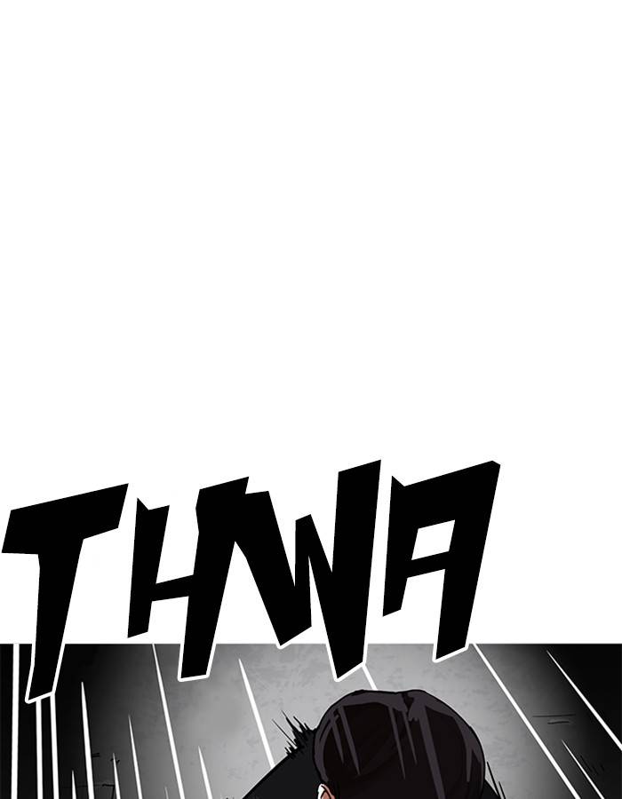 Lookism 209 154