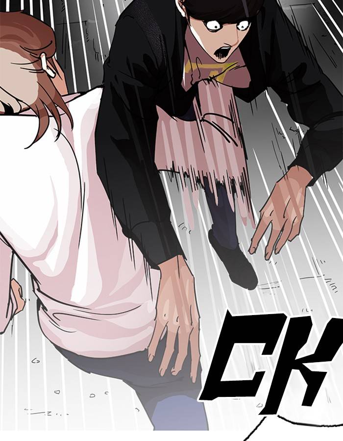 Lookism 209 155