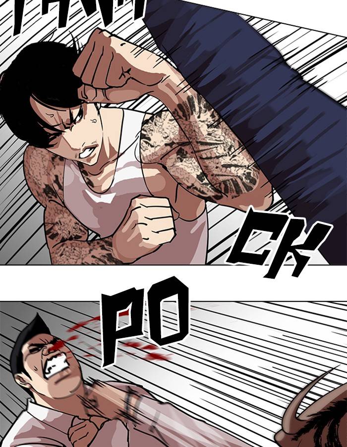 Lookism 209 158