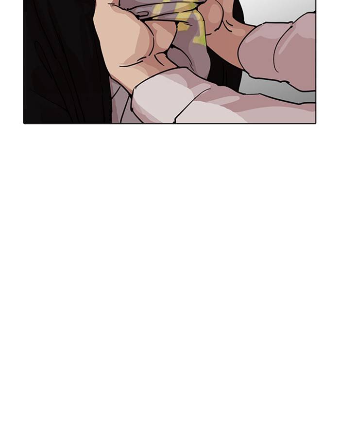 Lookism 209 161