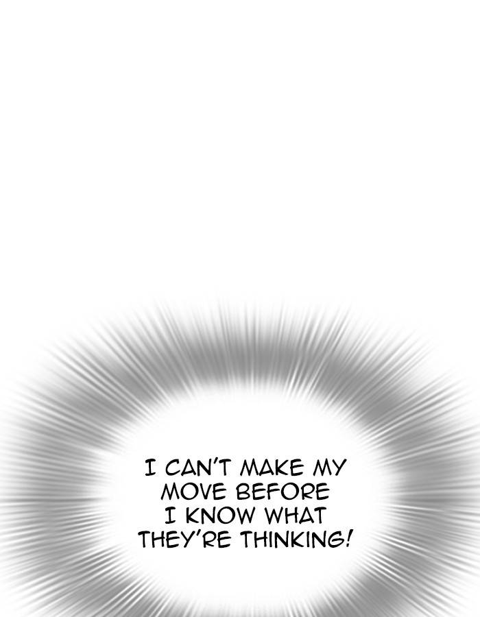 Lookism 209 17