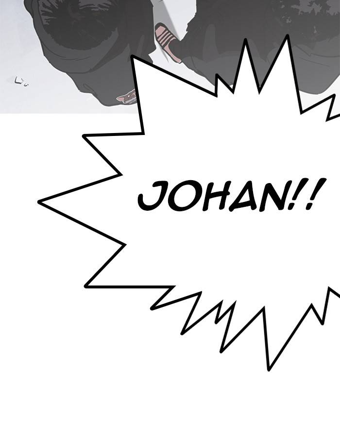 Lookism 209 178