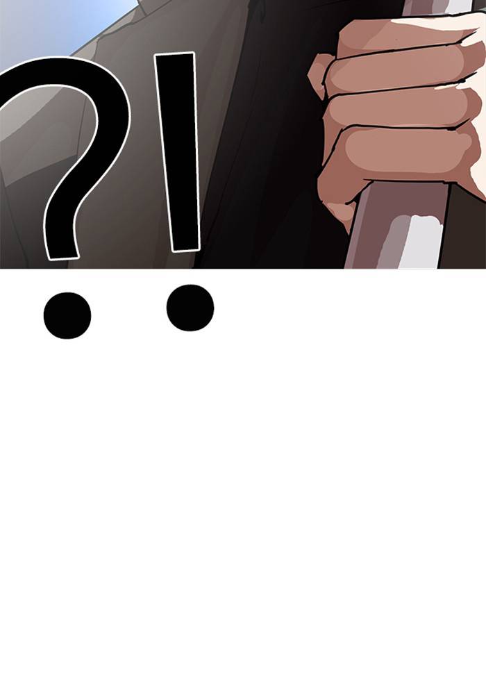 Lookism 209 182