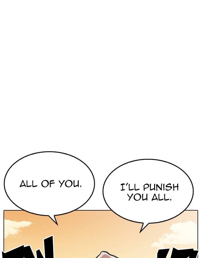 Lookism 209 21