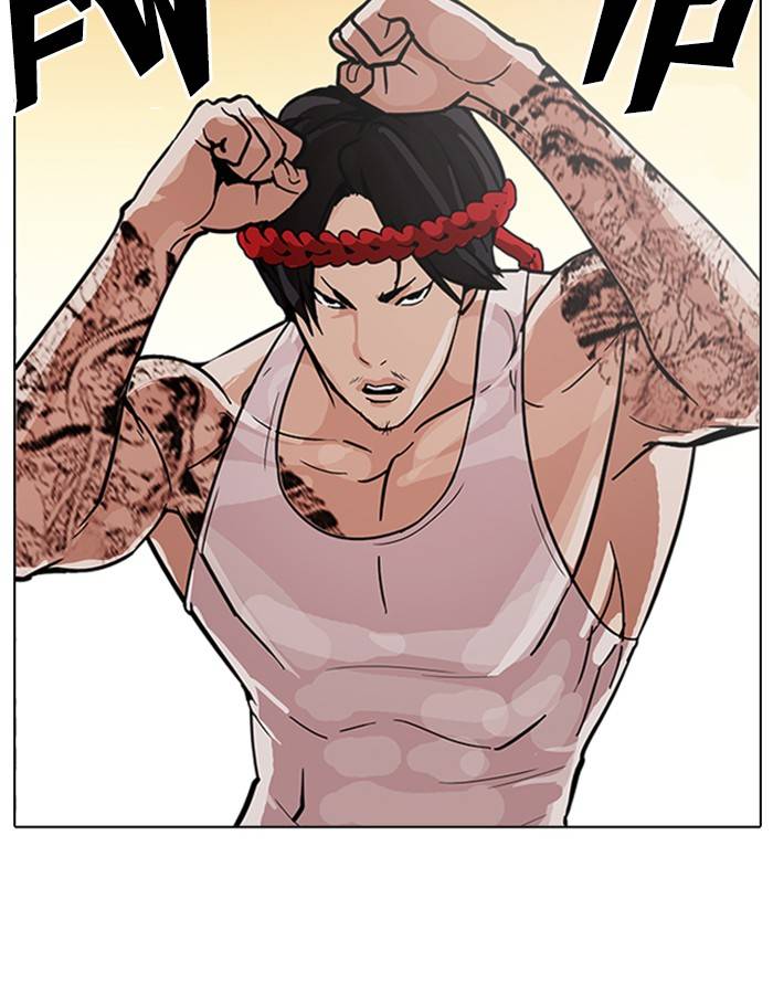 Lookism 209 22