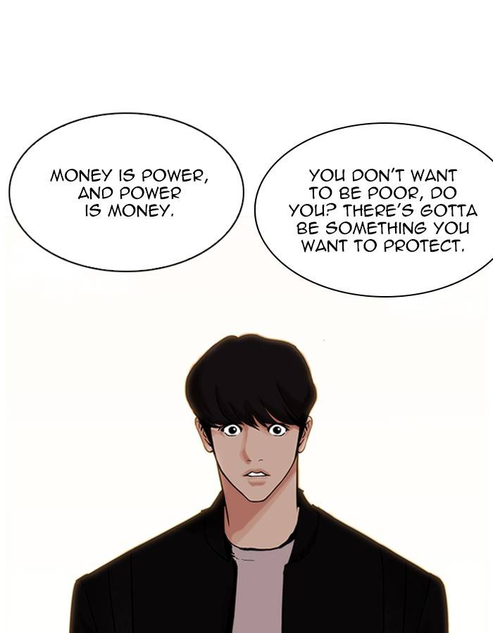 Lookism 209 58