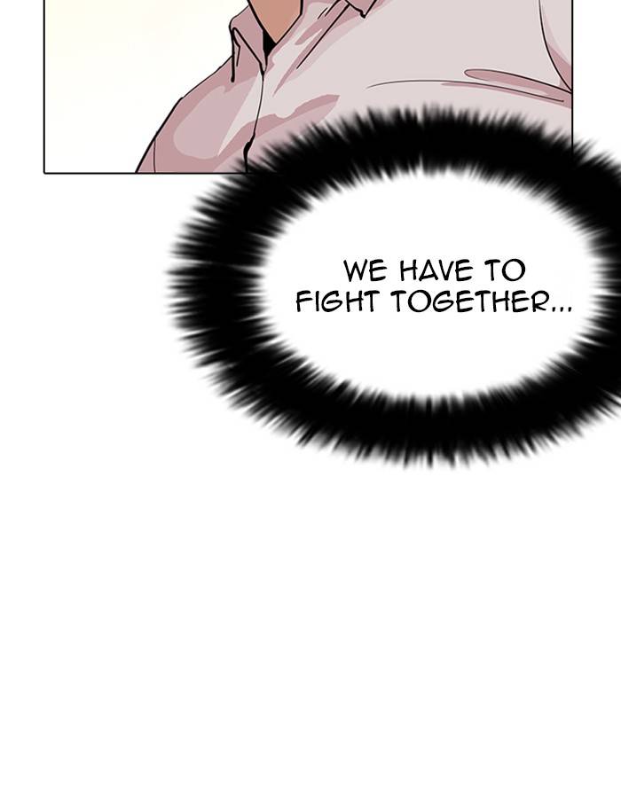 Lookism 209 72