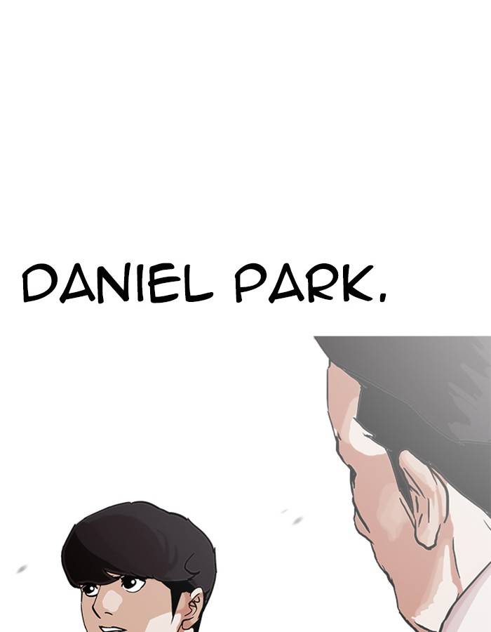Lookism 209 8