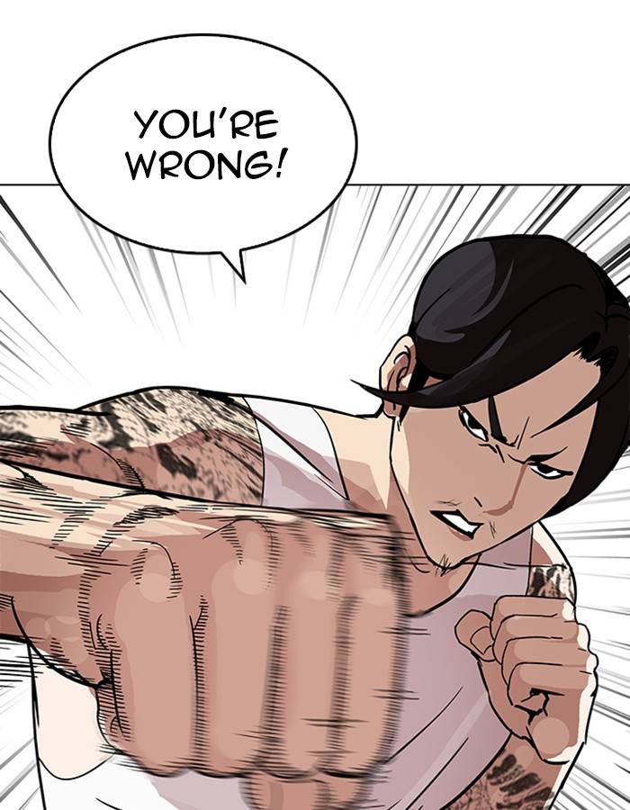 Lookism 209 94