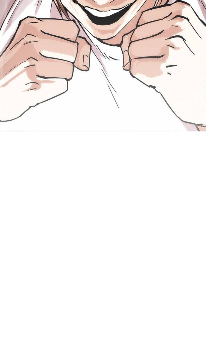 Lookism 210 105