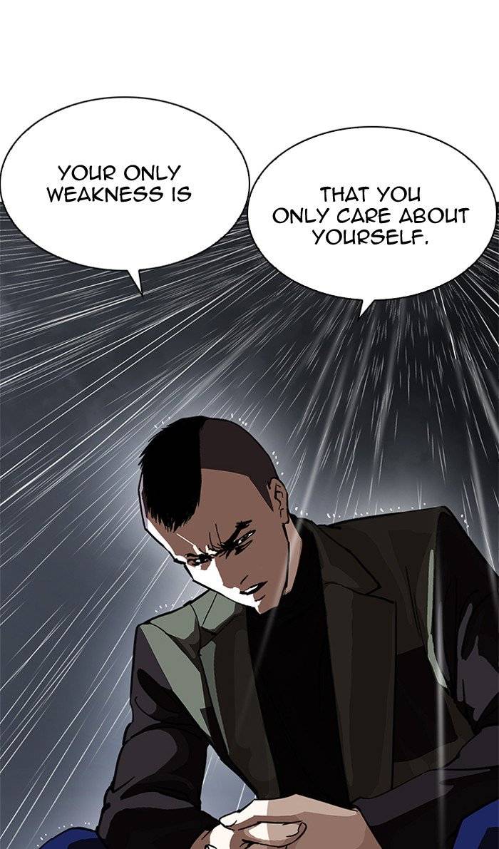 Lookism 210 16