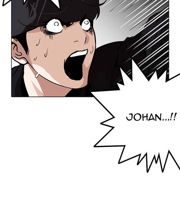 Lookism 210 25