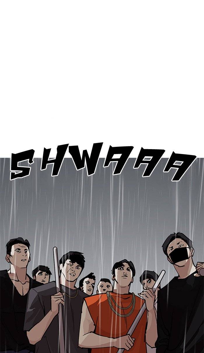 Lookism 210 4