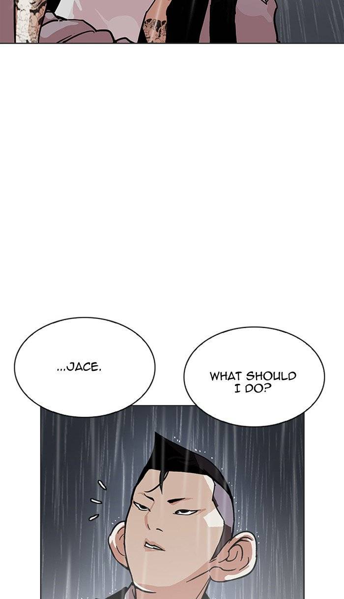 Lookism 210 43