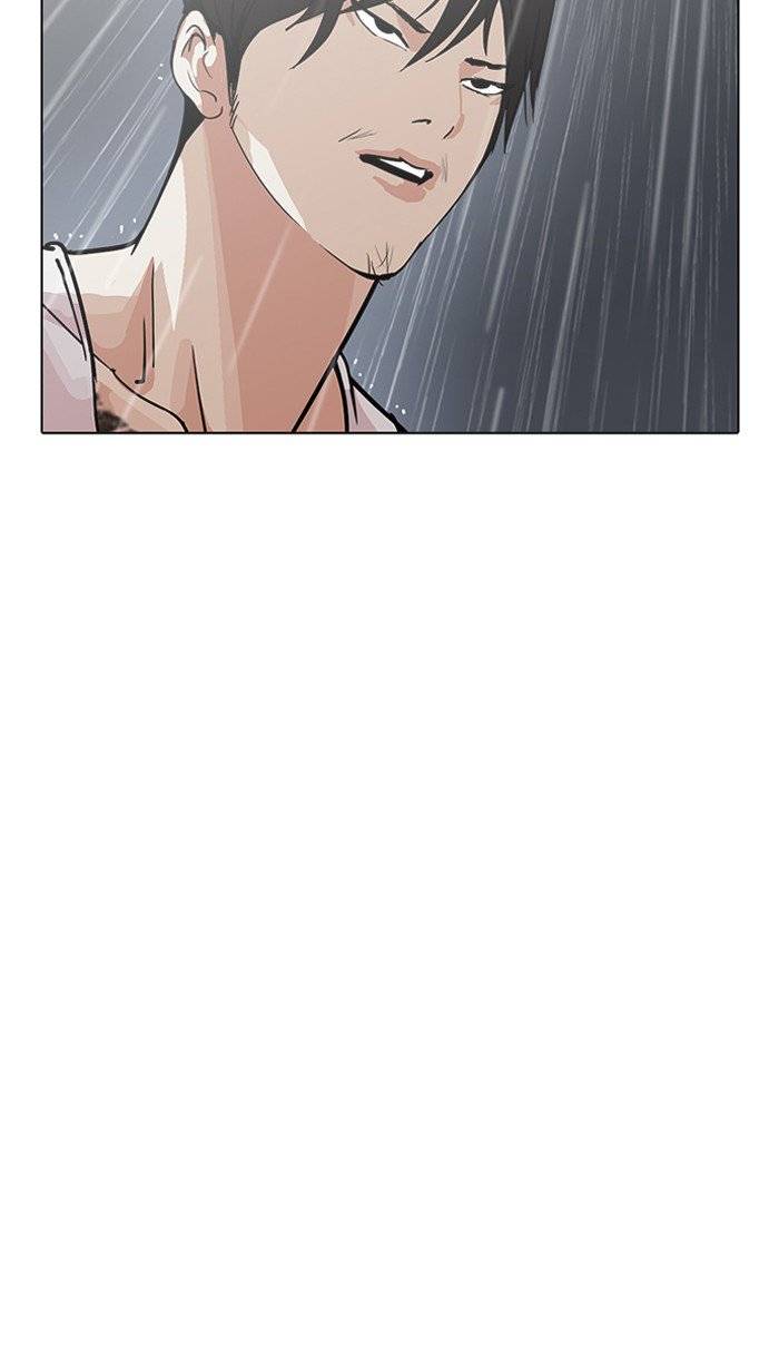 Lookism 210 45