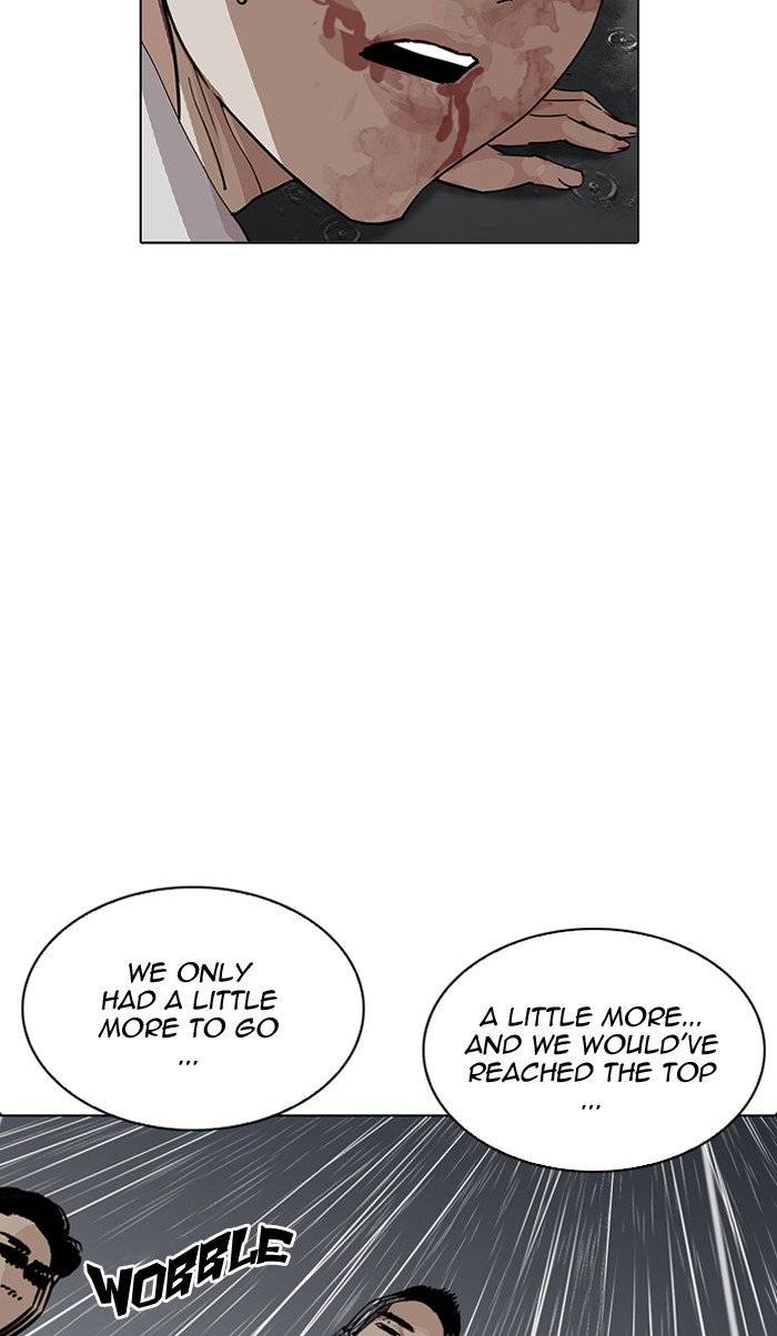 Lookism 210 6