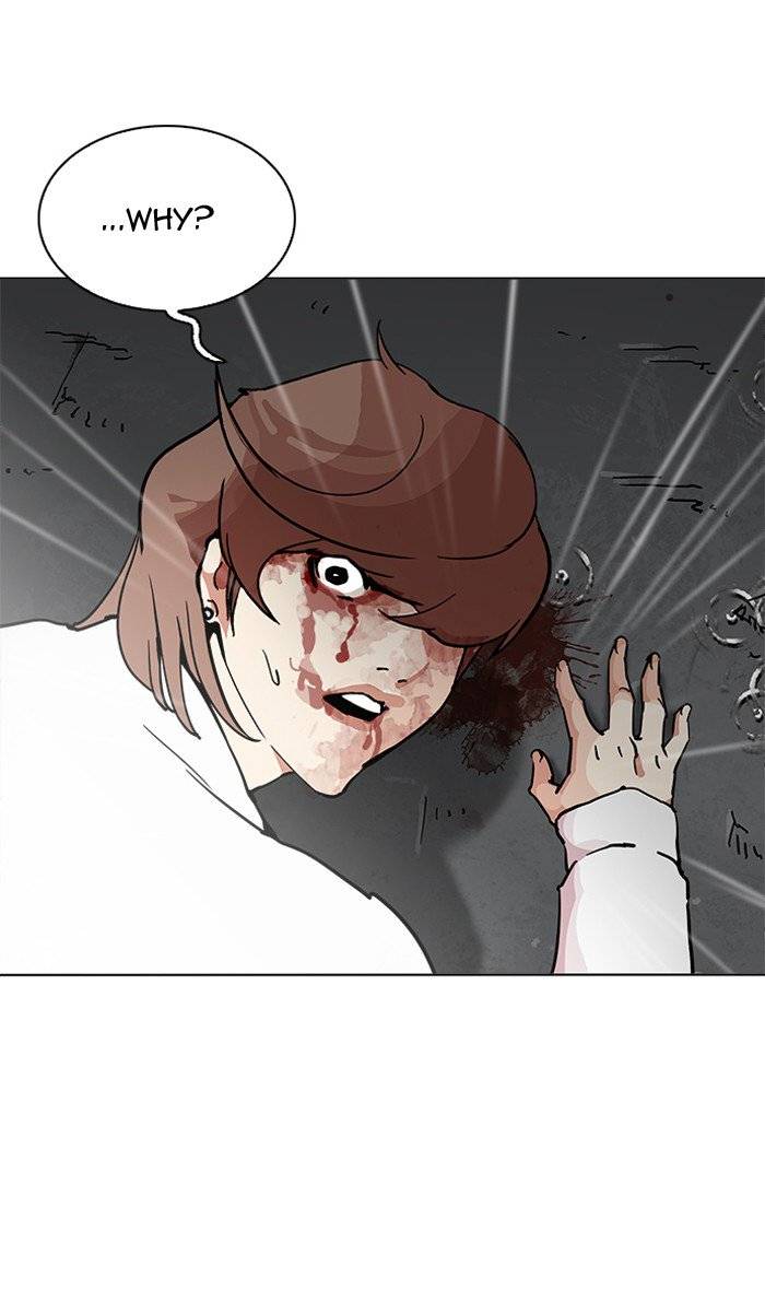 Lookism 210 8
