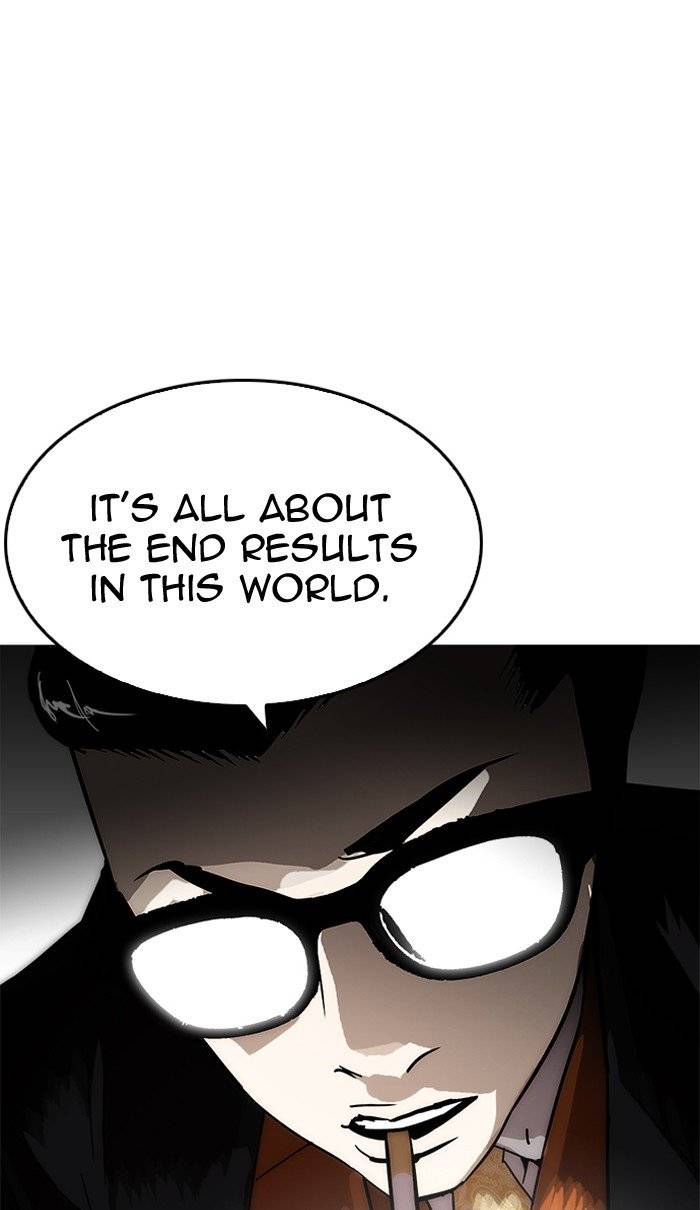 Lookism 210 80