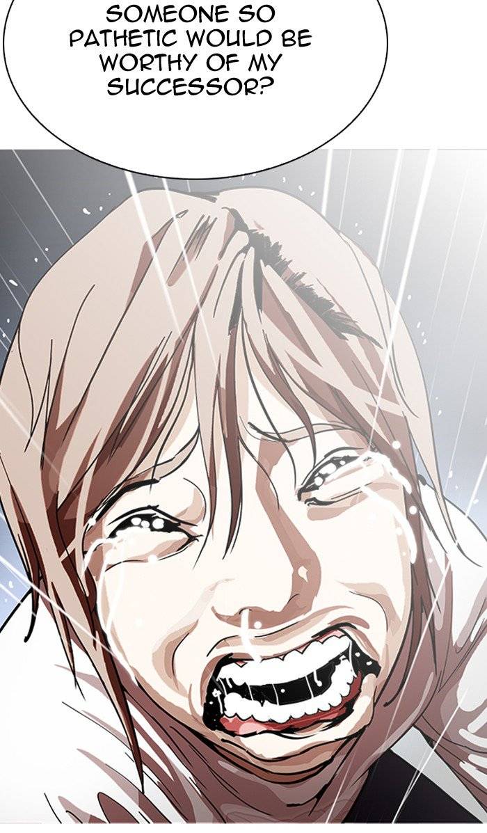 Lookism 210 84