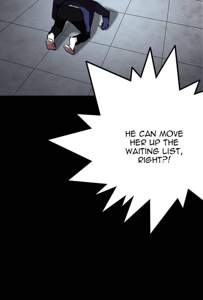 Lookism 211 107