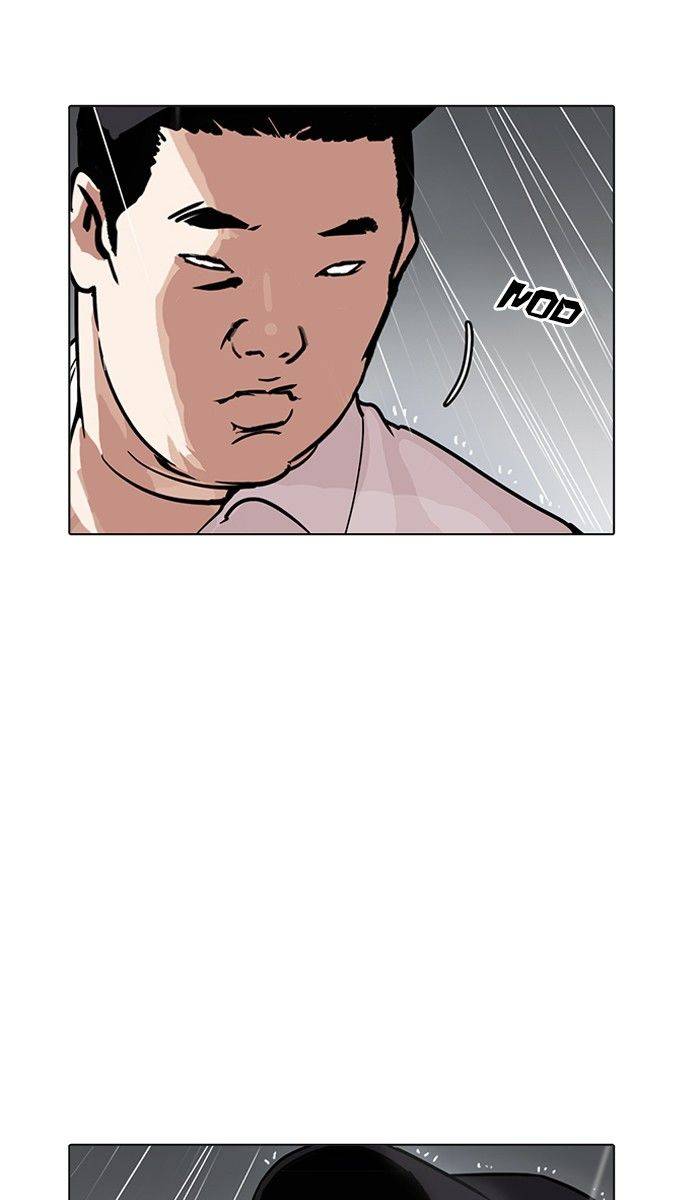 Lookism 211 11