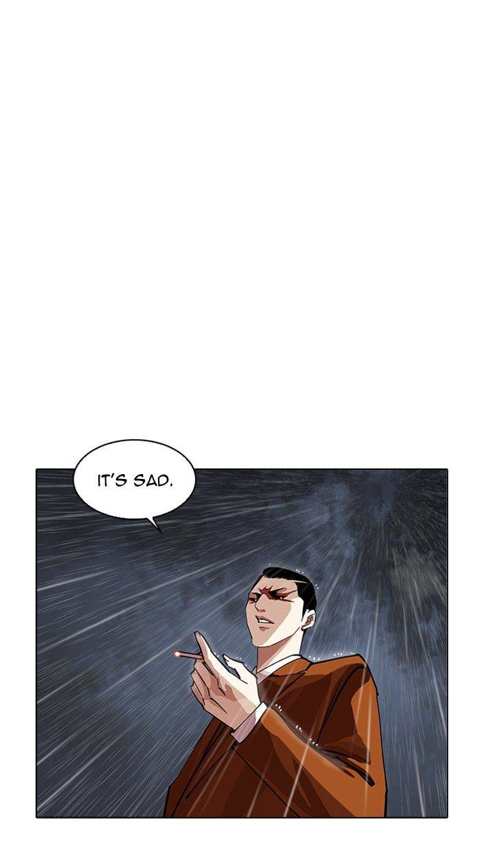 Lookism 211 122