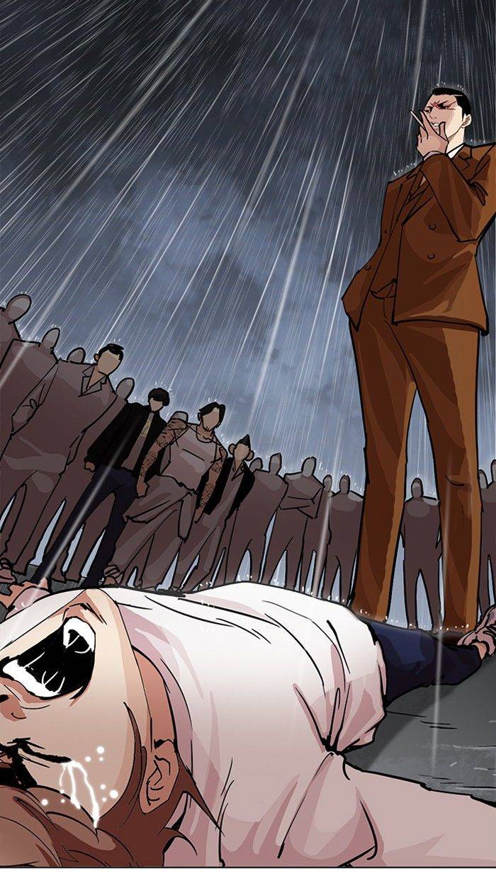 Lookism 211 125