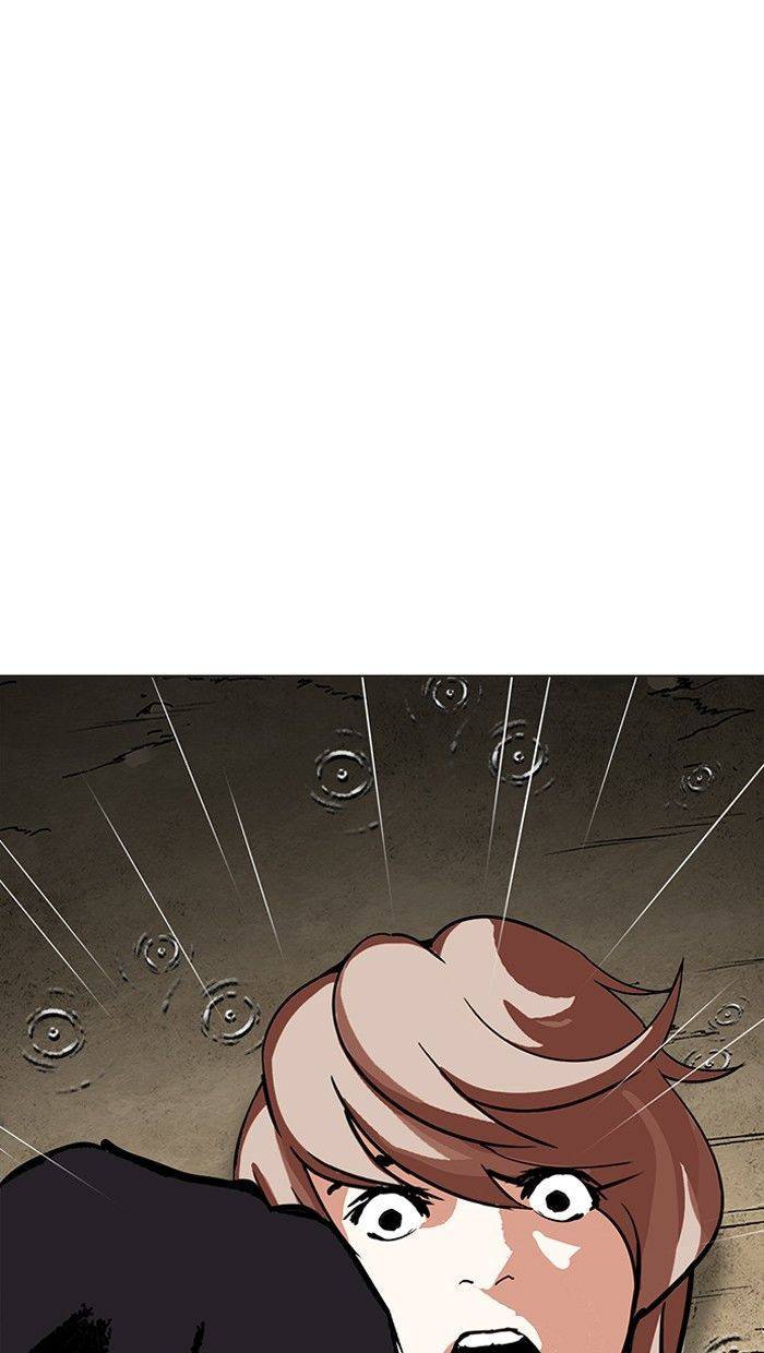 Lookism 211 132