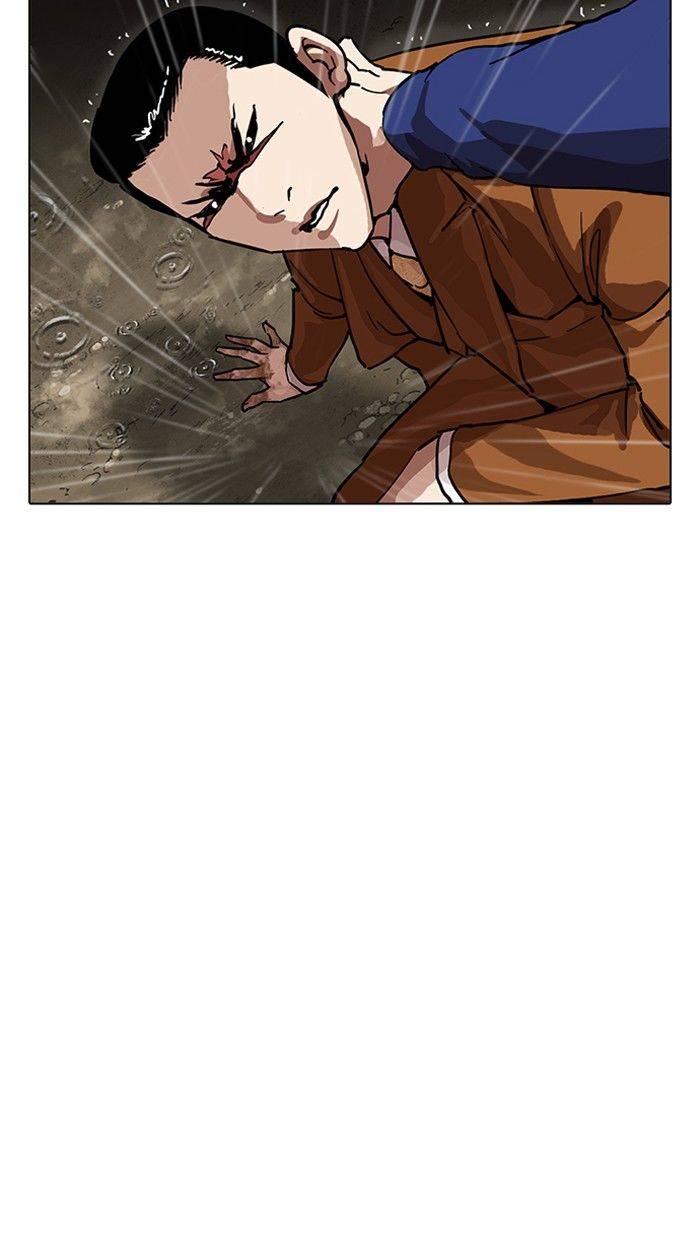 Lookism 211 138