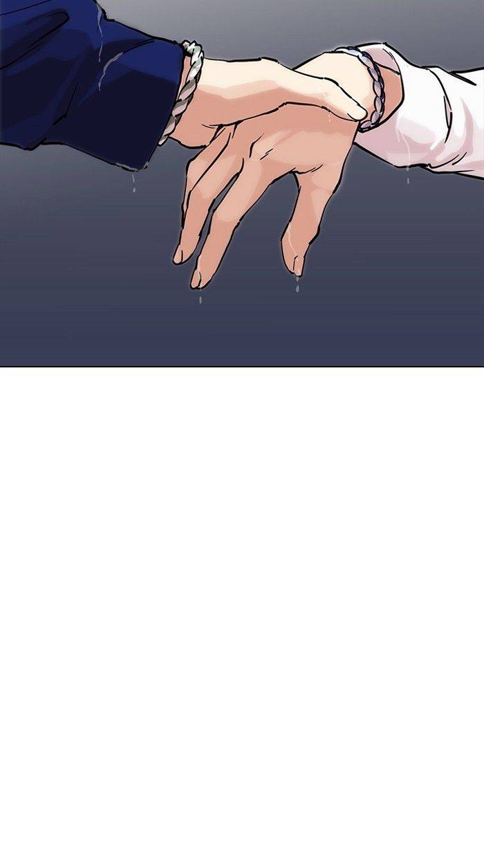 Lookism 211 141