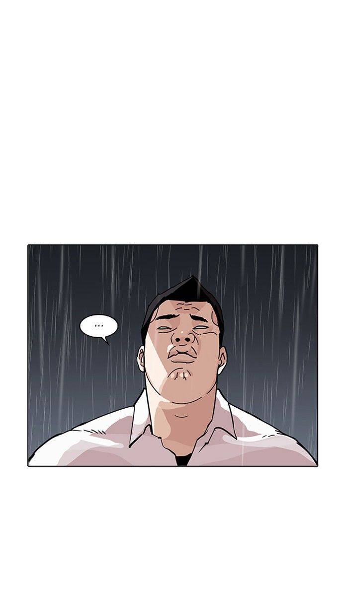 Lookism 211 2