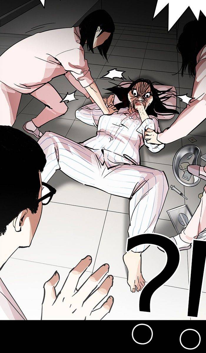 Lookism 211 20