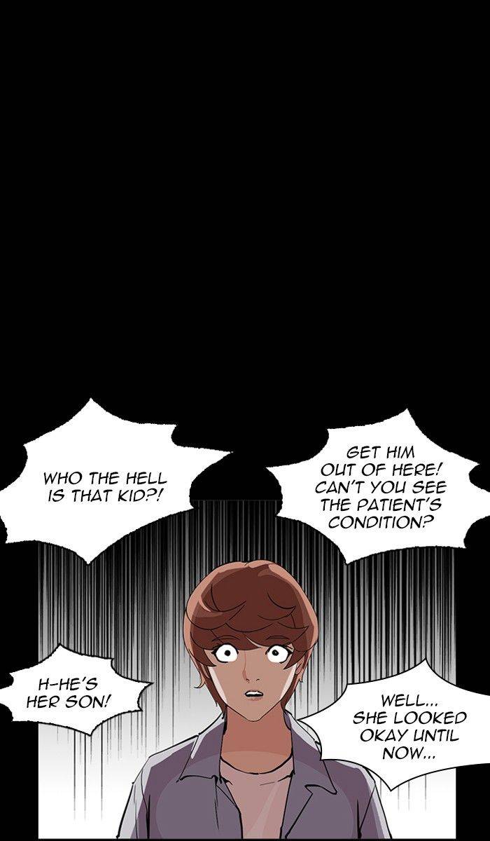 Lookism 211 21