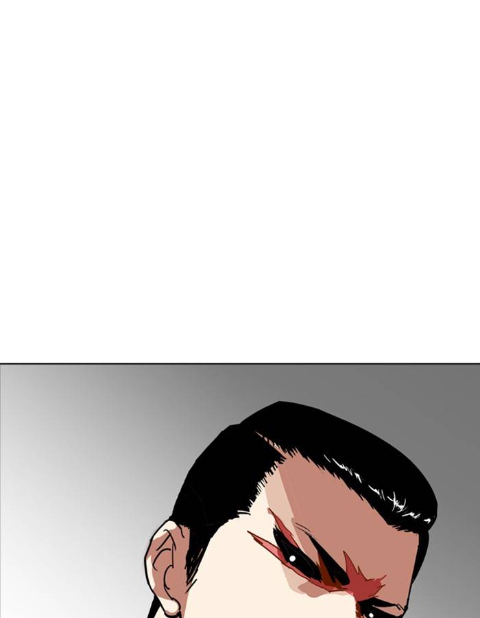 Lookism 213 1