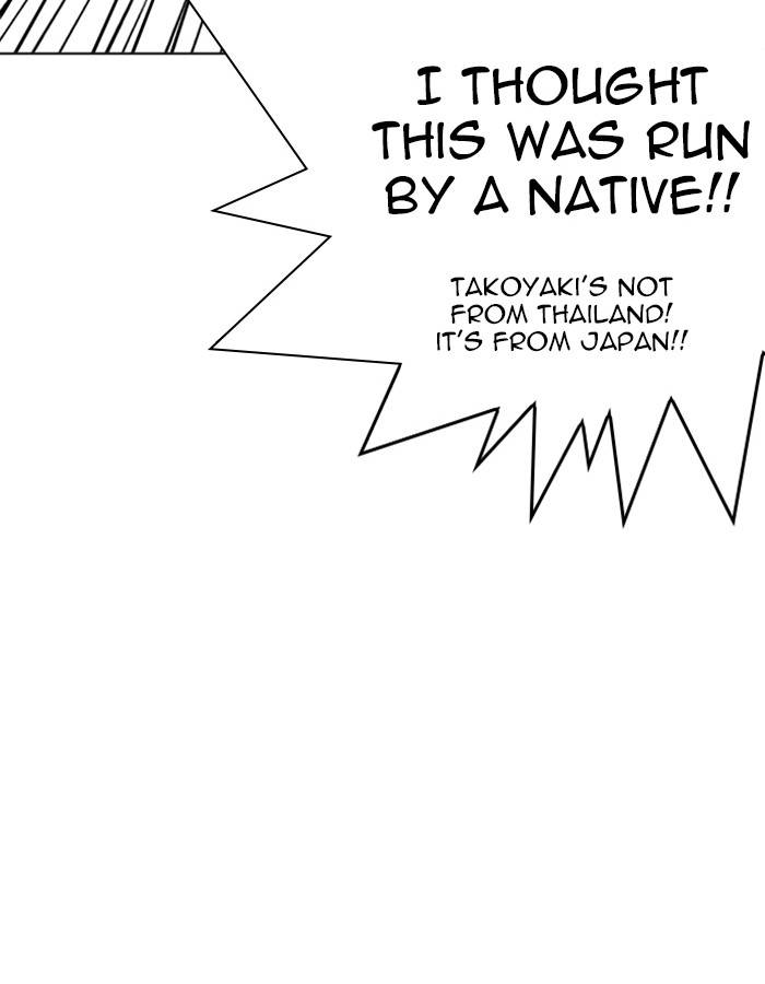 Lookism 213 10
