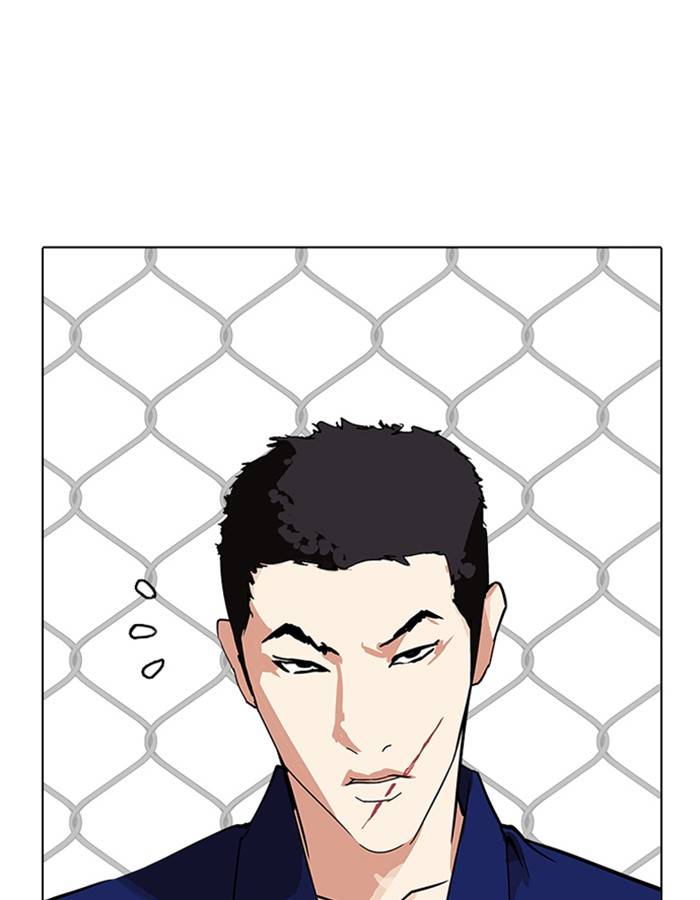Lookism 213 105