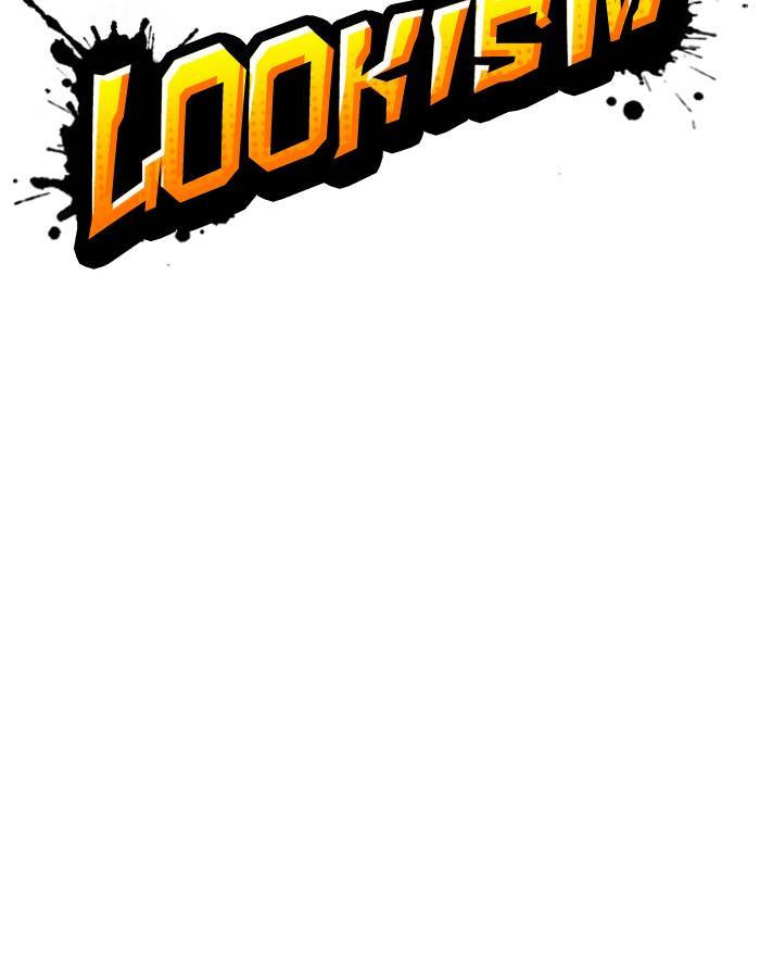 Lookism 213 117
