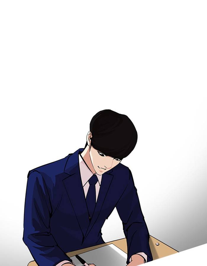 Lookism 213 120