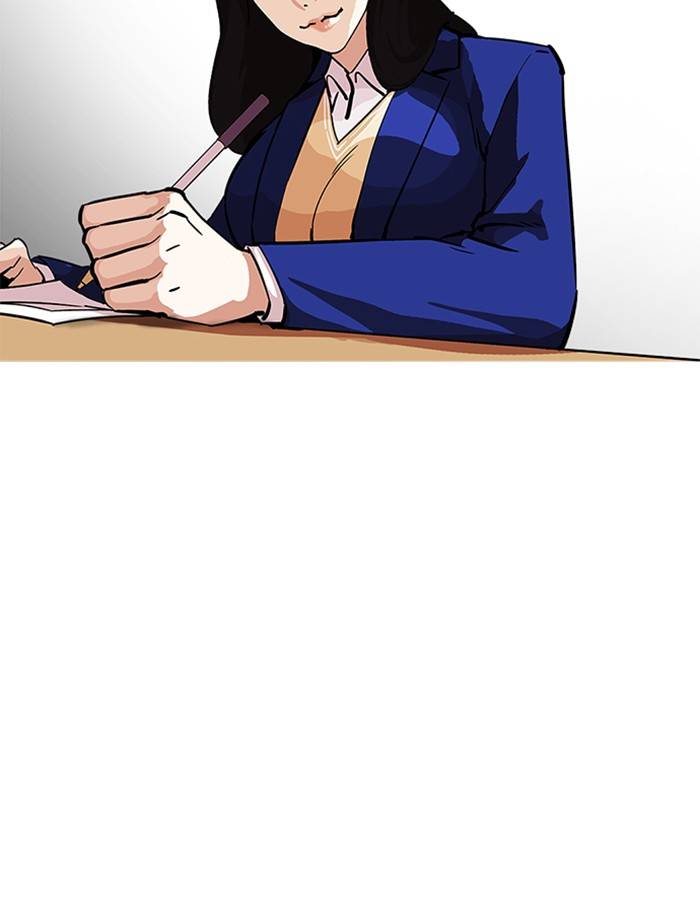 Lookism 213 122