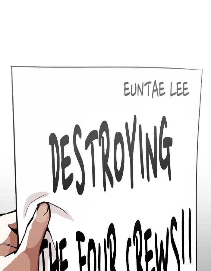 Lookism 213 127