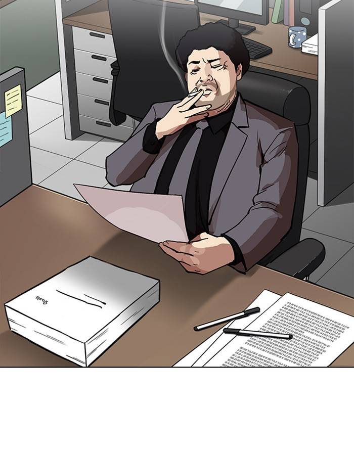 Lookism 213 129