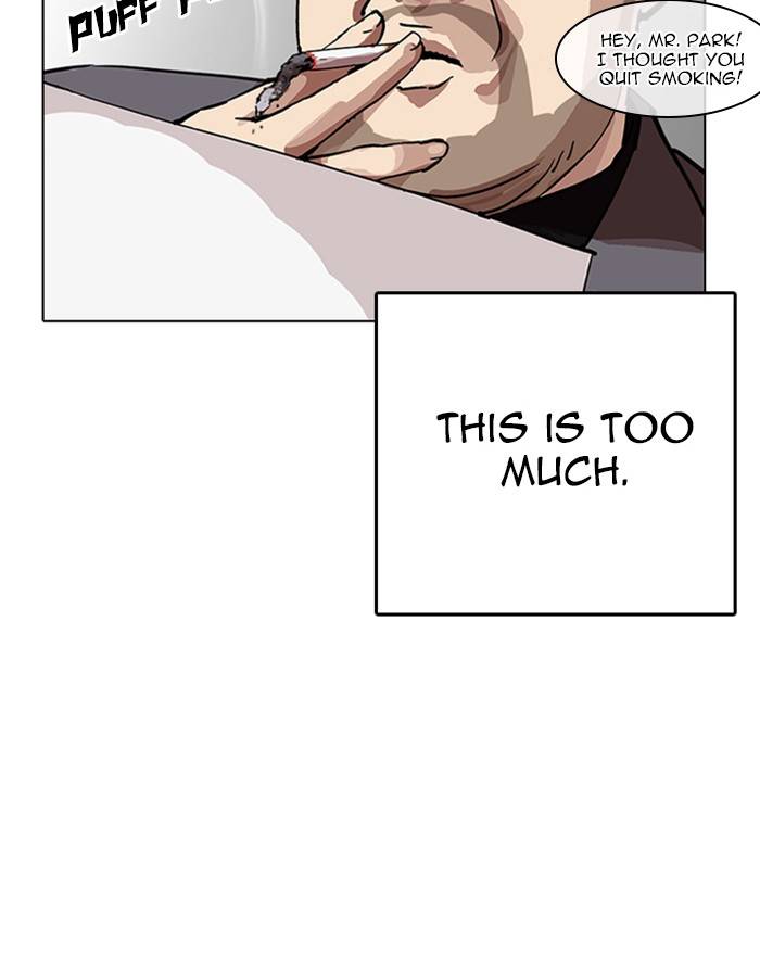 Lookism 213 131