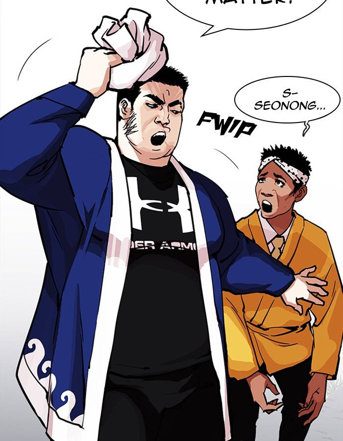 Lookism 213 14
