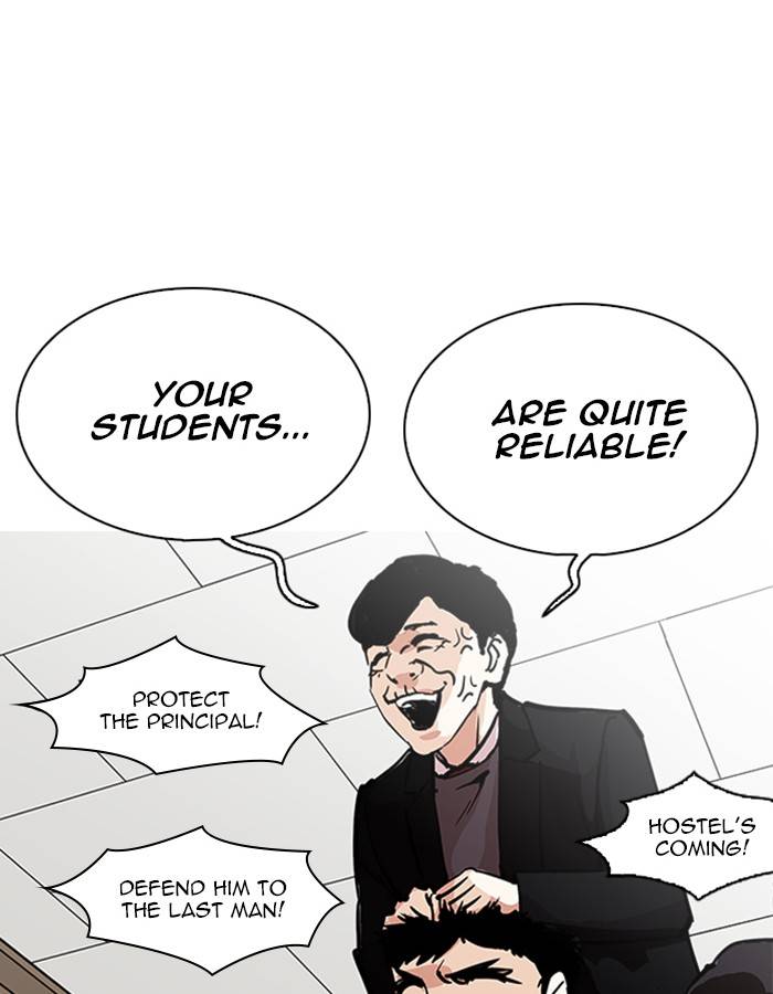 Lookism 213 147