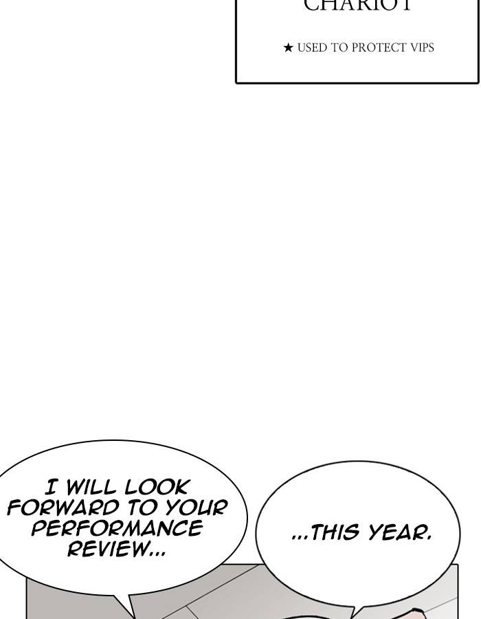 Lookism 213 149