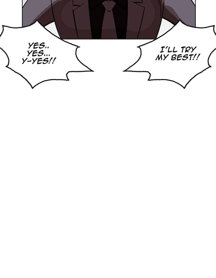 Lookism 213 152